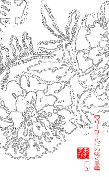 マリーゴールドの咲く風景 05 Omusubi Hitotu さんのイラスト ニコニコ静画 イラスト