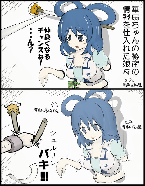 君は何も見ていない いいね もりのくま さんのイラスト ニコニコ静画 イラスト