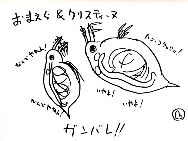 ミジンコ Lai さんのイラスト ニコニコ静画 イラスト