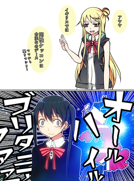 スペースアヤヤ アオシマ さんのイラスト ニコニコ静画 イラスト