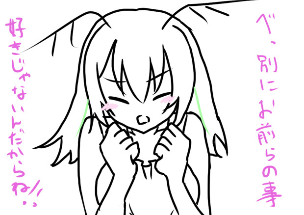ミジンコのクリスティーナちゃんのつもり 雪狼 さんのイラスト ニコニコ静画 イラスト