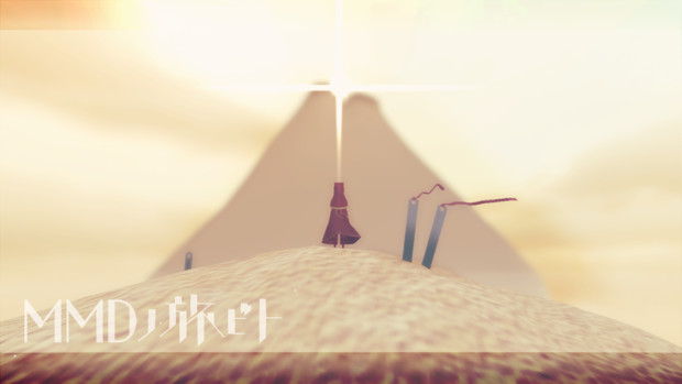 Mmdジャンル勧誘静画企画 Mmdノ旅ビト 麻 ま さんのイラスト ニコニコ静画 イラスト
