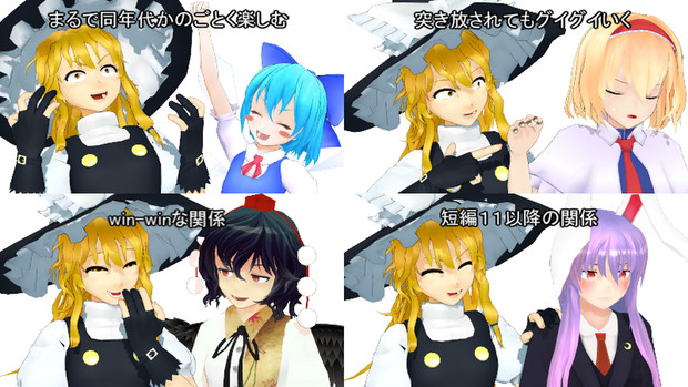 魔理沙の場合 冰蓮 さんのイラスト ニコニコ静画 イラスト