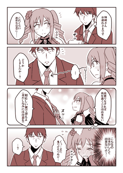 デレマス14話の蘭子 こけつ さんのイラスト ニコニコ静画 イラスト