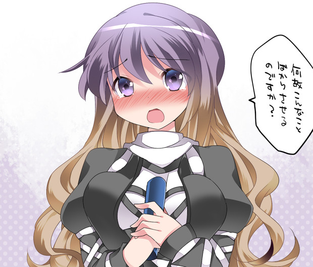 白蓮さんに挟んでもらう ハマー さんのイラスト ニコニコ静画 イラスト