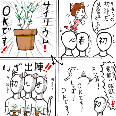 サイリウム えでぃ さんのイラスト ニコニコ静画 イラスト