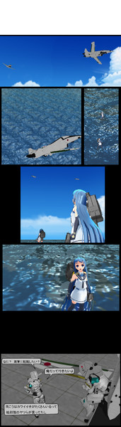 遠くから見ているだけ