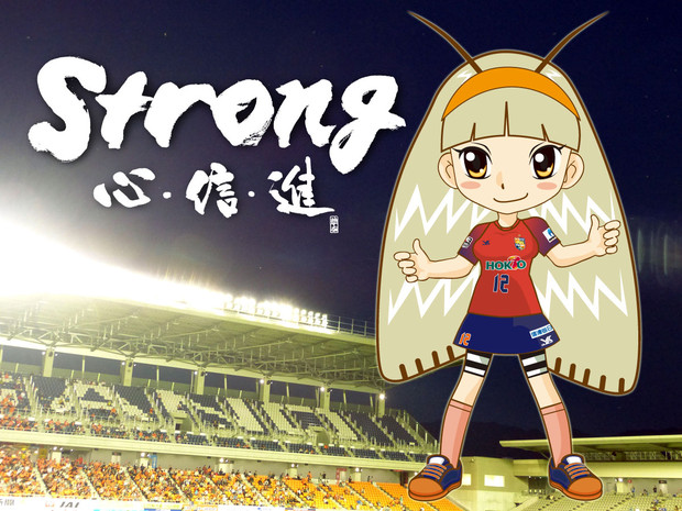 南長野の裏マスコット マイマイガのマイちゃん 会員 さんのイラスト ニコニコ静画 イラスト