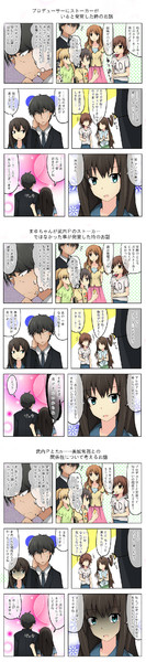 アイドルマスターシンデレラガールズにてアニメ１４話感想 ナルカネ さんのイラスト ニコニコ静画 イラスト