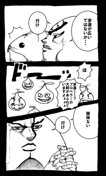 Dio Nicosub静画