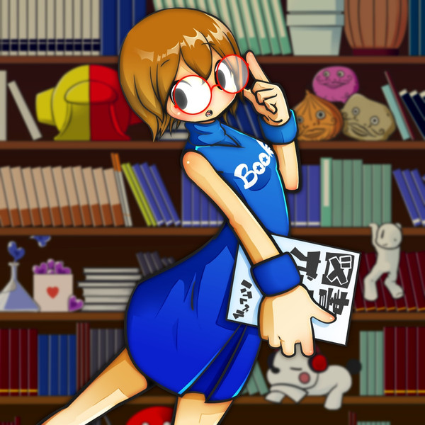 図書ガール