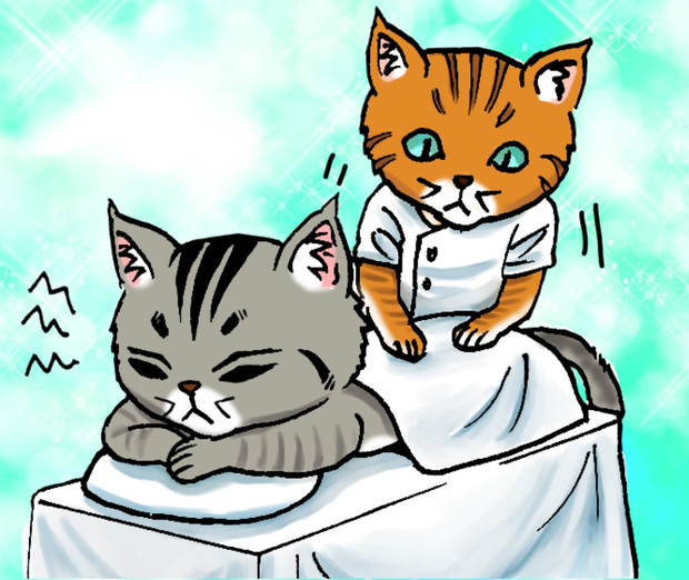 シマ猫カブとマッサージ もっち さんのイラスト ニコニコ静画 イラスト