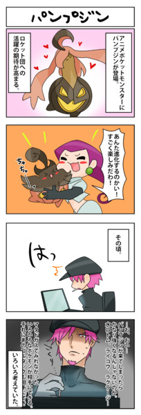 パンプジン アオノ さんのイラスト ニコニコ静画 イラスト