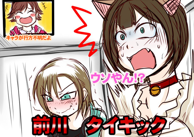 絶対に笑ってはいけないなんとか がもりp さんのイラスト ニコニコ
