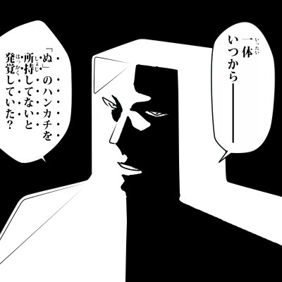 藍染惣右介 ニコニコ静画 イラスト