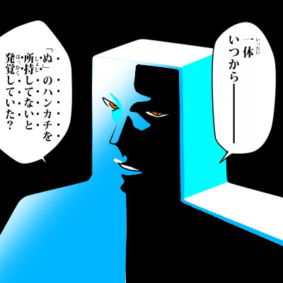 これからは、私が（ところ）天に立つ（カラー版）