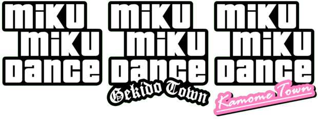 GTAみたいな「MikuMikuDance」のロゴ【2019/11/19更新】