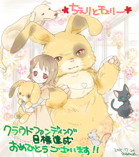 クラウドファンディングサクセス記念 いべゆき 公開用 さんのイラスト ニコニコ静画 イラスト