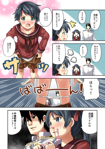 確認 はるまき さんのイラスト ニコニコ静画 イラスト