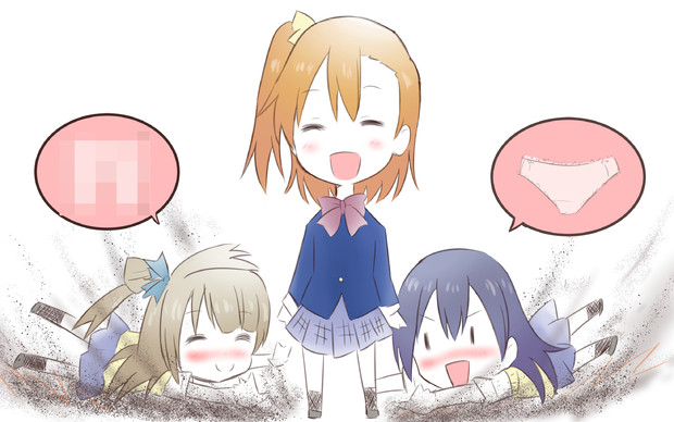 ヘッドスライディングして穂乃果の何かをのぞくほのキチ ツナニキ さんのイラスト ニコニコ静画 イラスト