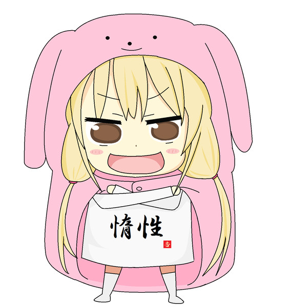 ア干ドル 双葉杏 るん 2 さんのイラスト ニコニコ静画 イラスト