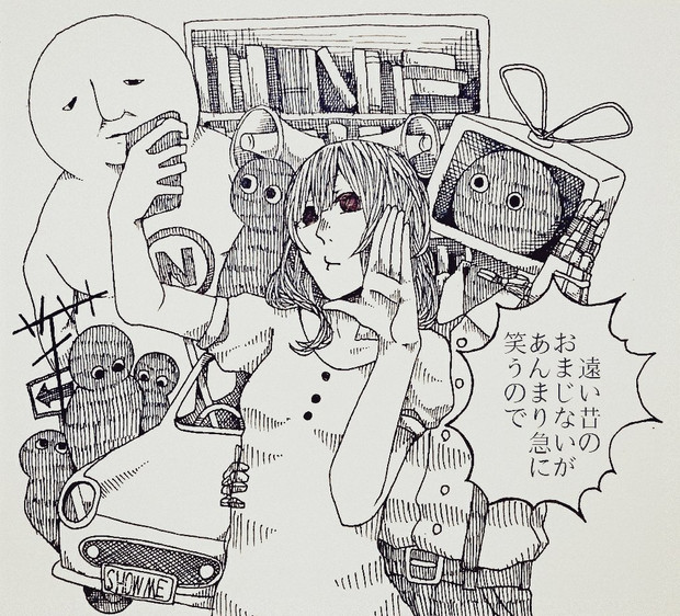 ゴーゴー幽霊船 サリン さんのイラスト ニコニコ静画 イラスト