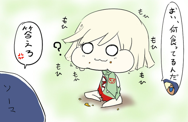 すっとぼけシオ もっちり風月 さんのイラスト ニコニコ静画 イラスト