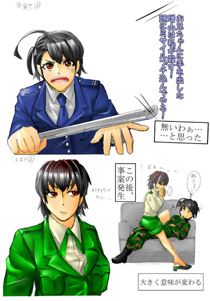 女体化した彼ら 多趣味な総理 さんのイラスト ニコニコ静画 イラスト