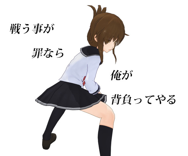 俺には夢はない ニコニコ静画 イラスト