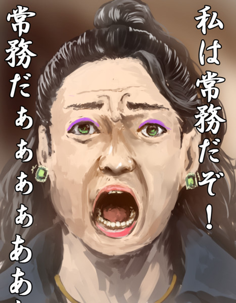 土下座回待ったなし 21シーズン開幕なんだ さんのイラスト ニコニコ静画 イラスト
