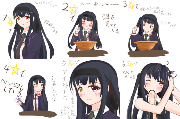 診断メーカーにて ヒノカエデ さんのイラスト ニコニコ静画 イラスト