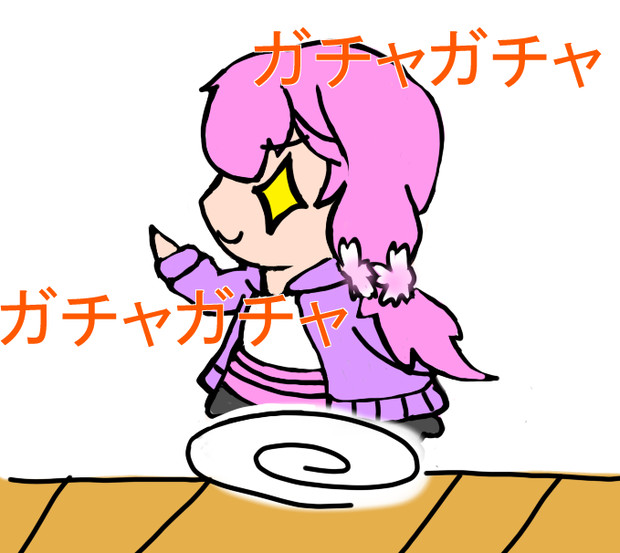 ヌけてるゆかりのギャンブルクラフト ガチャガチャ まゆのん さんのイラスト ニコニコ静画 イラスト