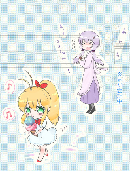 ゆかマキ母娘 アイスを食べる キサラ さんのイラスト ニコニコ静画 イラスト