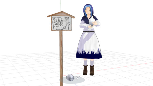 徒然小傘其ノ八で作ったmmdアクセサリ 立て札と酒入れ Nukasa さんのイラスト ニコニコ静画 イラスト