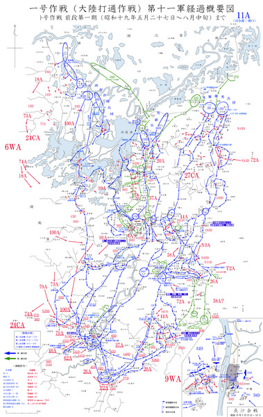 ト号作戦前段第一期経過概要図【大陸打通作戦】