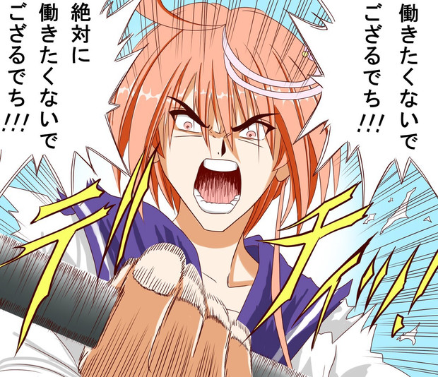 オリョクル抜錨斎による 潜らずの誓い あめずく さんのイラスト ニコニコ静画 イラスト
