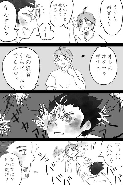 エースの乳首 小龍包 さんのイラスト ニコニコ静画 イラスト