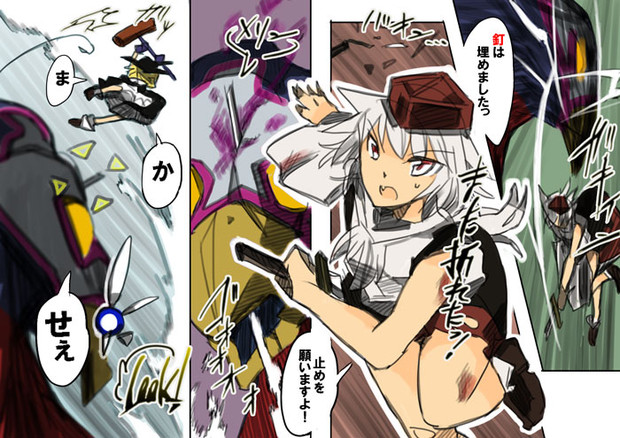 刀と心は折れるものなのです たけふみ さんのイラスト ニコニコ静画 イラスト