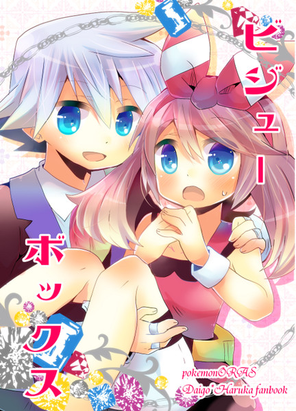 ヒヨヨ 12 29 H25b さんのイラスト ニコニコ静画 イラスト