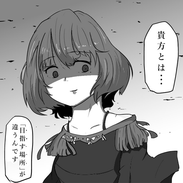 貴方とは目指す場所がちがう楓さん いのcーでー さんのイラスト ニコニコ静画 イラスト
