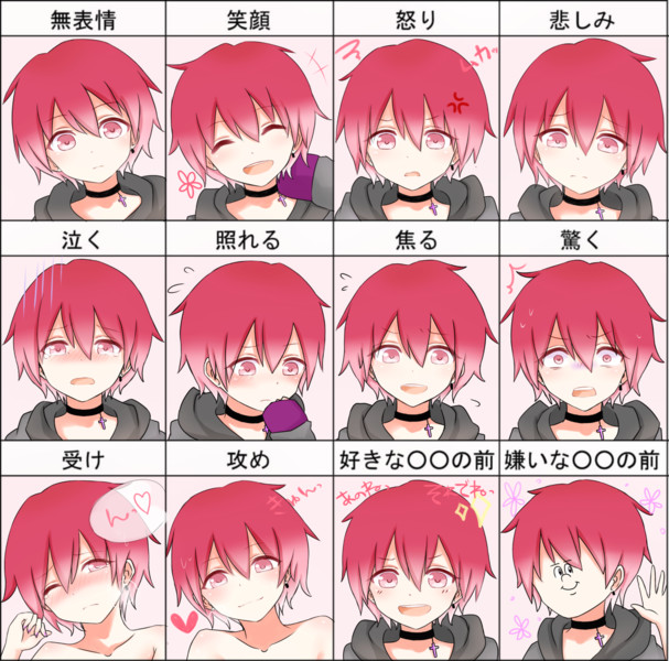 表情練習 あるえちゃん さんのイラスト ニコニコ静画 イラスト