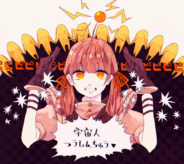 ぴぴぴぴぴ ちべ さんのイラスト ニコニコ静画 イラスト