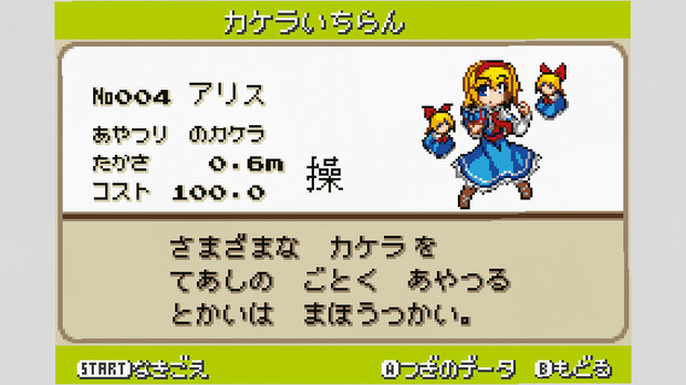 Minecraft 図鑑番号順に模写ってみた No 004 アリス 東方人形劇 十六夜 霊魔 さんのイラスト ニコニコ静画 イラスト