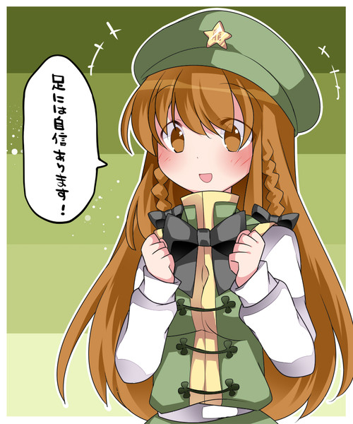 夜のお相手に自己アピール□美鈴の場合 / ハマー さんのイラスト 