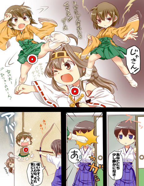 飛龍の拳ごっこ すぱるたん さんのイラスト ニコニコ静画 イラスト