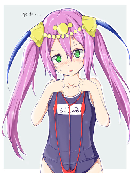 パズドラ ラクたそに紐のプレゼント ひいらぎ さんのイラスト ニコニコ静画 イラスト
