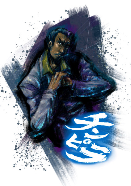 桐生一馬チンピラスタイル Macky さんのイラスト ニコニコ静画 イラスト