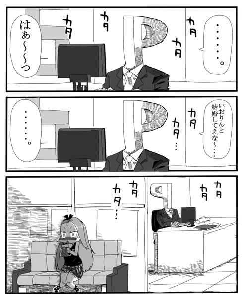 いおりんと結婚してえな つむぎだいすき さんのイラスト ニコニコ静画 イラスト