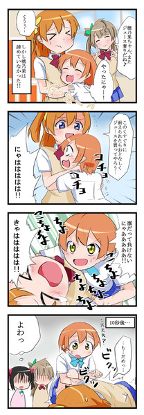 ほのりん４コマno 15 ううう さんのイラスト ニコニコ静画 イラスト