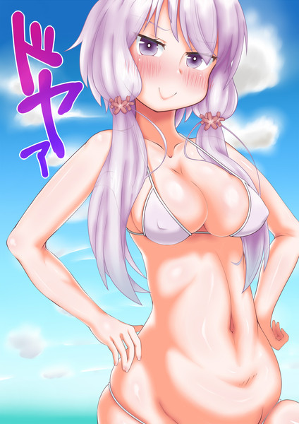 シコっていいのよ まーぼー さんのイラスト ニコニコ静画 イラスト